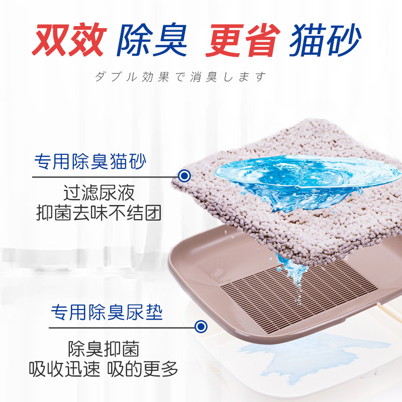 佳乐滋进口猫砂去味除臭沸石猫砂双层干湿分离砂盆专用3.8/4L