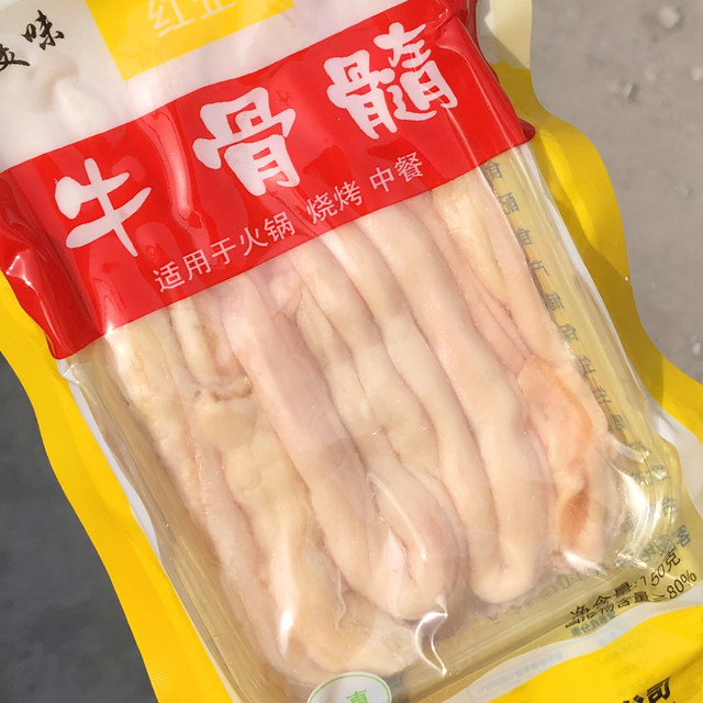 Beef bone marrow 150g fresh raw beef hot pot ingredients fresh bone marrow, beef marrow, beef offal, beef spinal cord