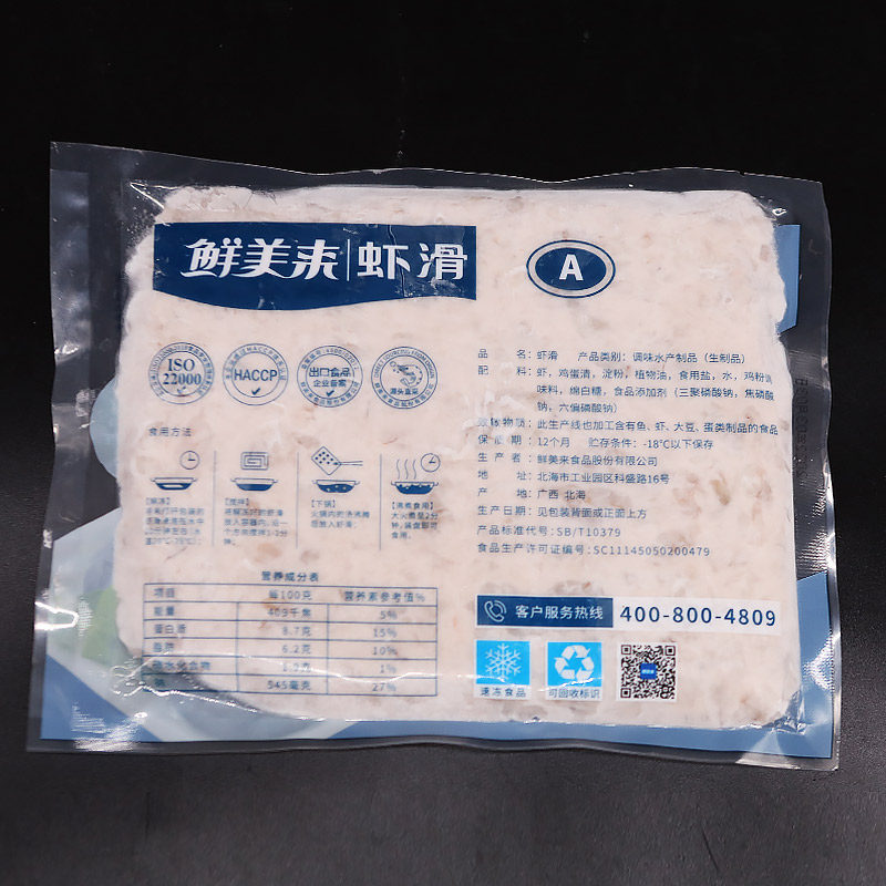 鲜美来青虾滑豆捞火锅食材海鲜新鲜滑虾滑肉丸子包邮3600g,淘宝优惠券,粉丝福利购,淘宝优惠卷
