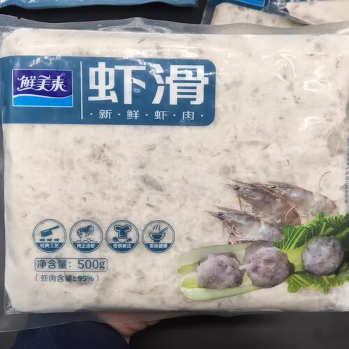 鲜美来虾滑AAA500g火锅店豆捞青虾滑海鲜火锅食材配菜品20包包邮 - 图3