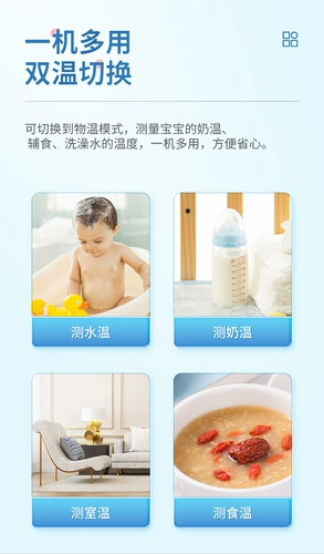 可孚 Точный физиологичный электронный лобный термометр для домашнего использования