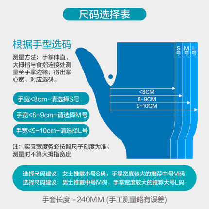 可孚医用手套无菌手术外科防护检查乳胶橡胶一次性手套批发医学生 - 图2