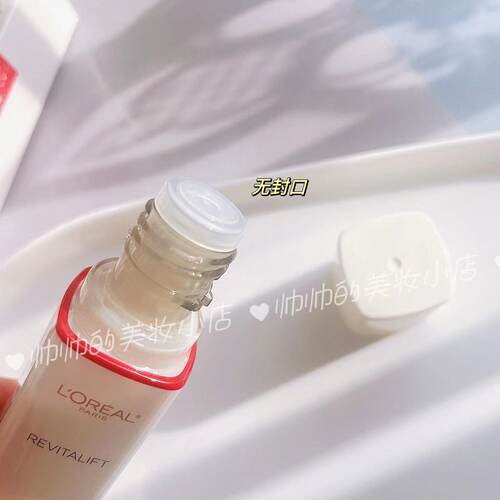 欧莱雅视黄醇清乳柔肤水65ml补水保湿抗皱紧致淡纹爽肤水滋润修护 - 图2