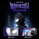 ປຶ້ມ Ultraman Blukotiga ທີ່ມີຊື່ສຽງ