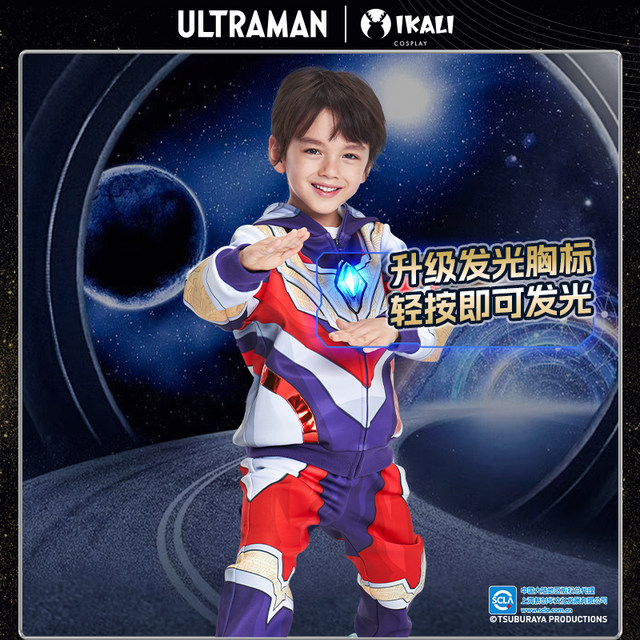 Ultraman long sleeve hooded jacket and pants suit