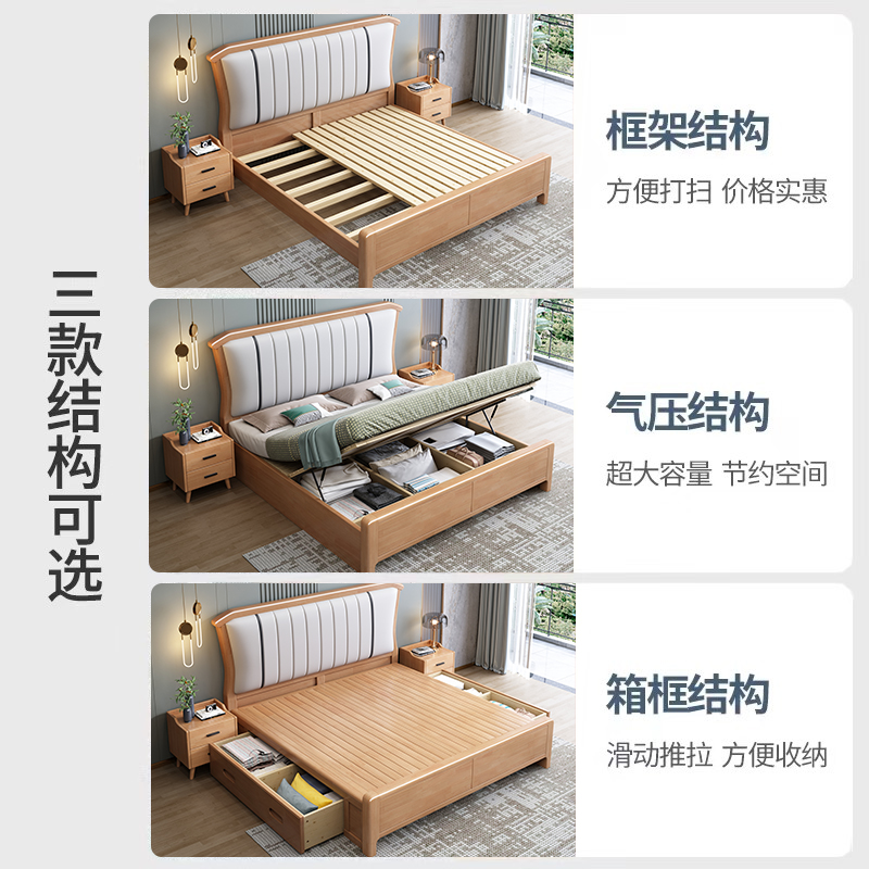 实木床现代简约1.5米家用双人床1.8米轻奢软包出租房用单人床床架 - 图2