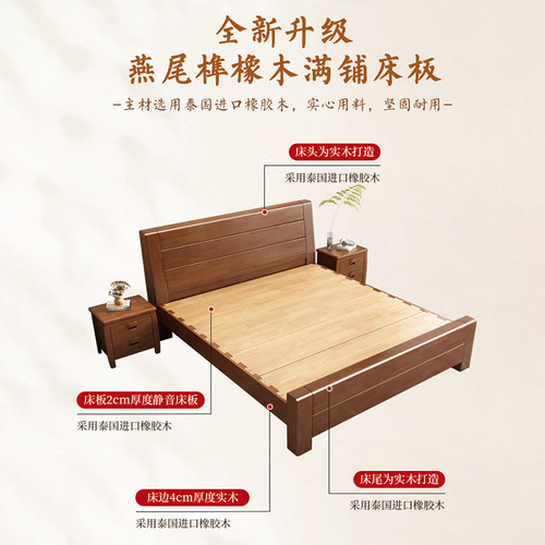 新中式实木床榫卯大床1.5M双人床简约经济型现代家具主卧室储物 - 图2