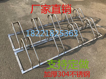 Spiral Blocking Type 304201 Stainless Steel Bikes Electric Car Motorcycle Stainless Steel Parking Racks Parking Racks