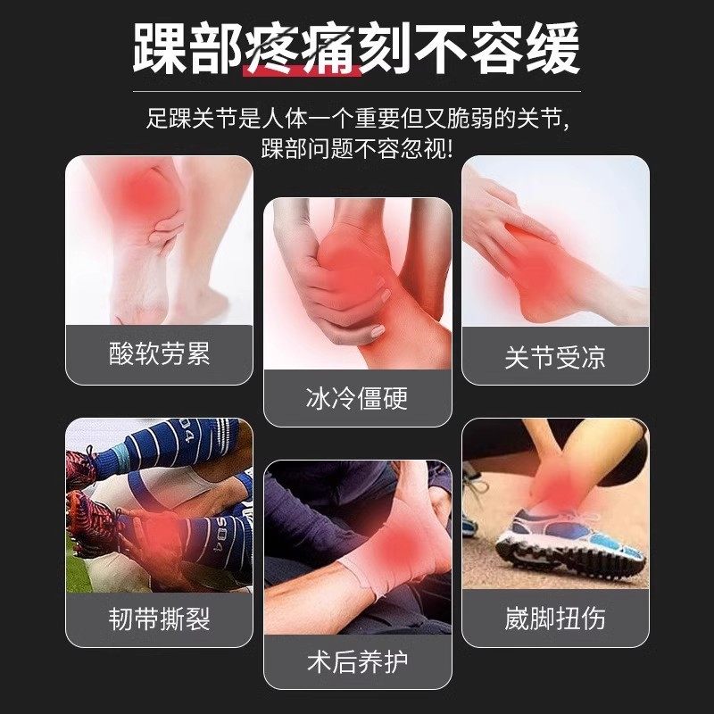 现货供应石墨烯护踝关节艾草发热防寒运动扭伤脚固定防护男女通用,淘宝优惠券,粉丝福利购,淘宝优惠卷
