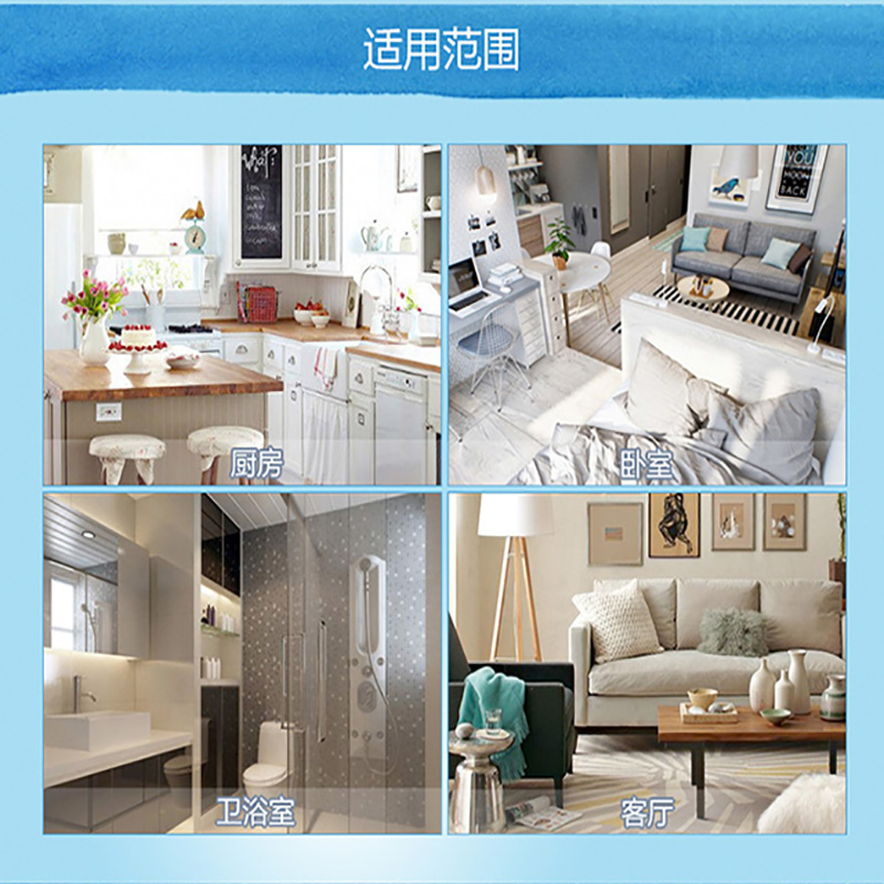 西兰空气清新剂家用室内厕所清香茉莉味除臭卧室喷雾立白百合绿茶