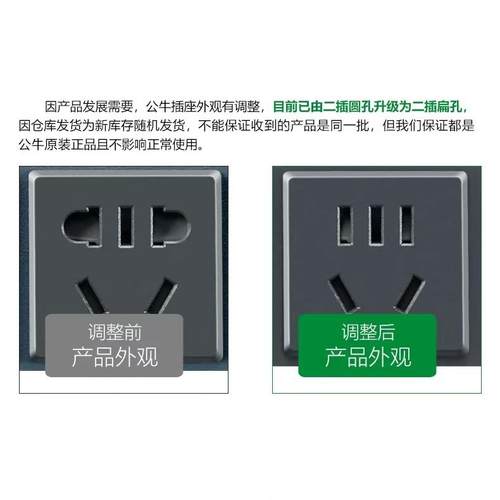 公牛PDU机柜插座8位电源带开关铝合金插排排插接线板拖线板E1080 - 图2