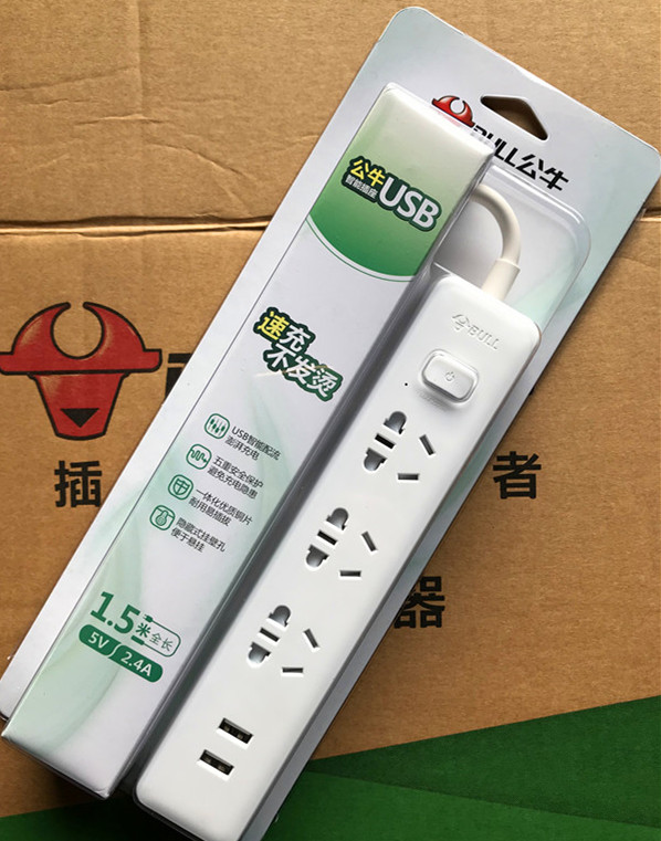 公牛（BULL）GN-B403U插座插排接线板小白3孔智能充电3个USB1.8米 - 图0