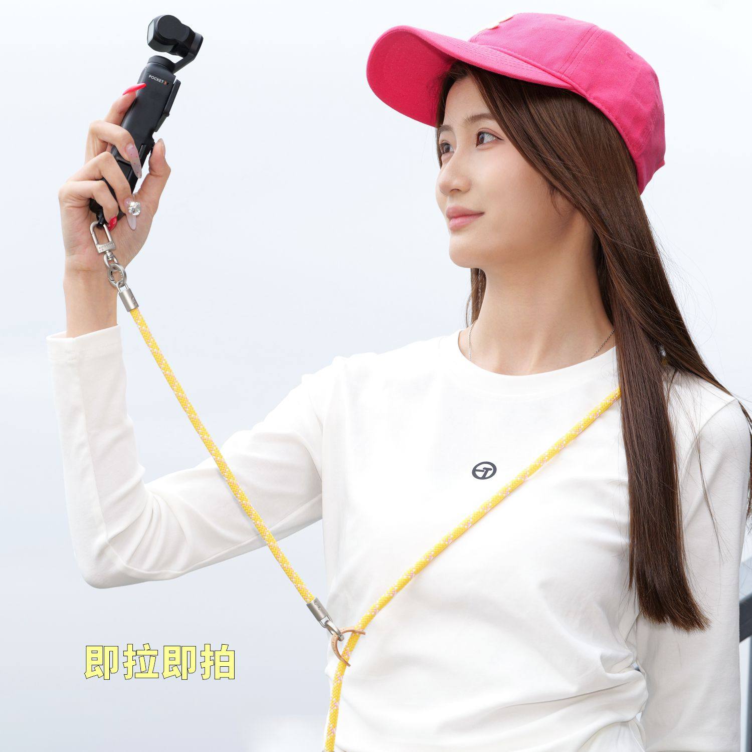 DJI大疆Pocket 3挂绳相机配件保护壳挂绳手提多功能防摔斜挎绳,淘宝优惠券,粉丝福利购,淘宝优惠卷