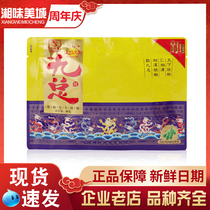 Nine total betel nut RMB25  loaded with small dragon king green fruits Penang ice wolf betel nut a box of original factory 10 packaging