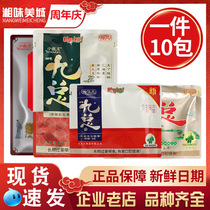 Xiaolong Wang Jiutotal ice groom Binlang Xiangtan Betel RMB10  RMB10  RMB15  RMB20  RMB25  RMB25  loaded green fruits Hunan special