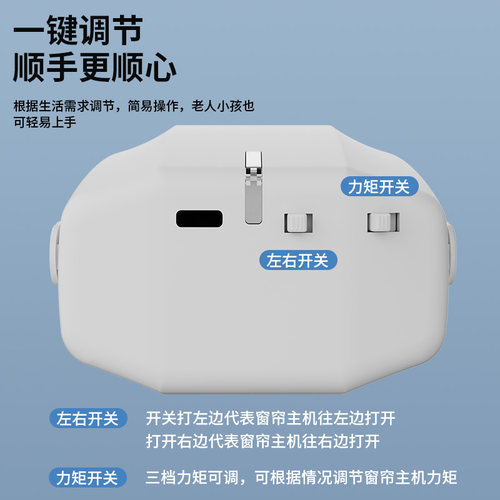 【射频款】新款电动窗帘伴侣免拆轨道助理自动机器人无线遥控充电 - 图2