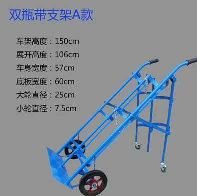 爆品氧气瓶手推车氧气乙炔气瓶静音老虎车双瓶倾倒装置氮气液气品-图1
