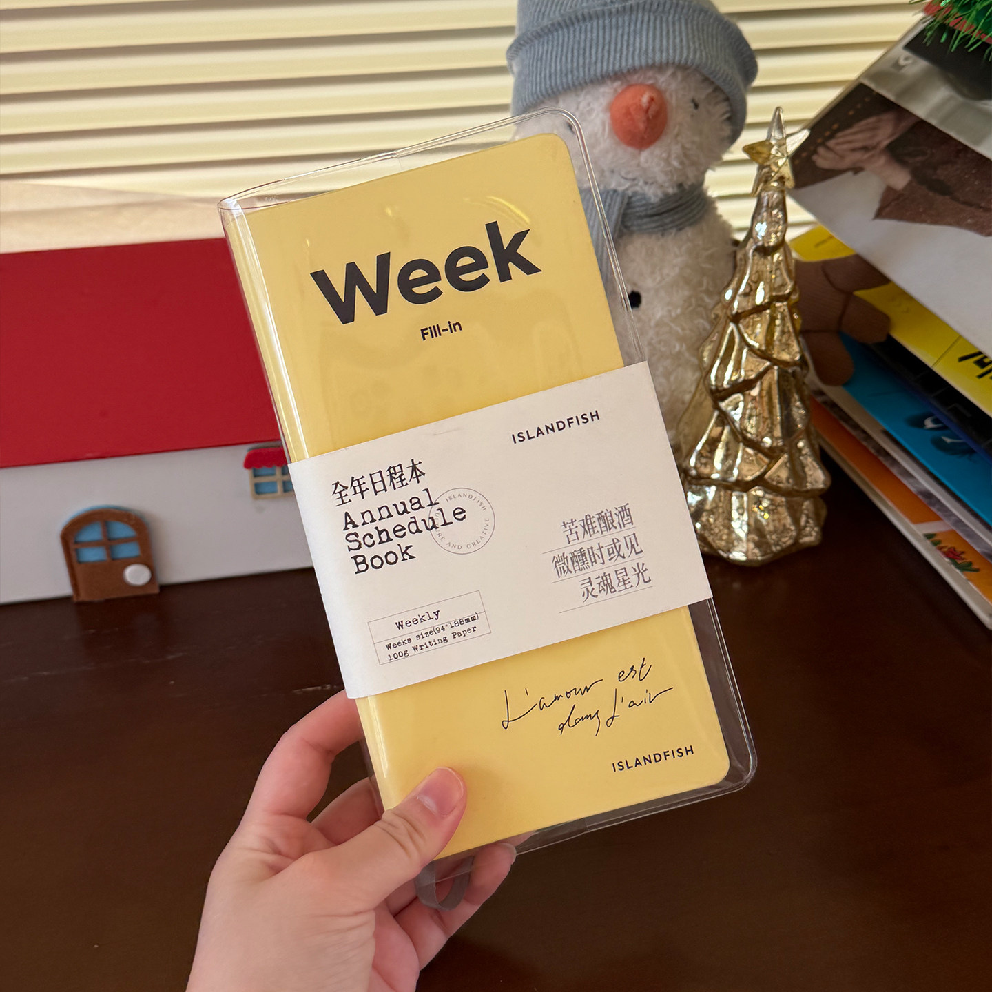 【已上新】屿鱼文创2026年全年日程本自填式weeks周计划tn手帐本,淘宝优惠券,粉丝福利购,淘宝优惠卷