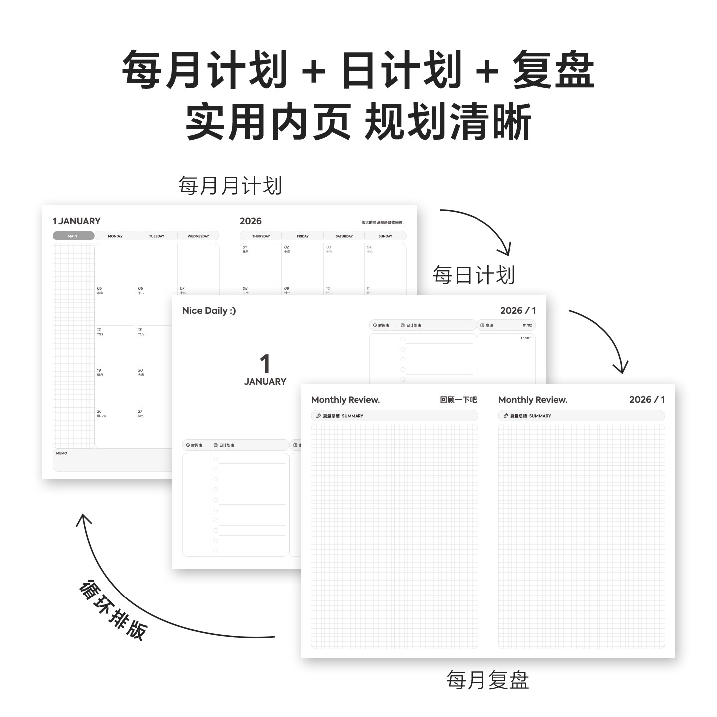 【顺丰包邮】屿鱼文创2026年两日一页日程本A5每日计划手帐日记本,淘宝优惠券,粉丝福利购,淘宝优惠卷