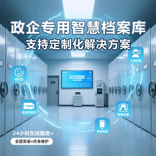 智慧图书馆自助借还书机电子图书借阅机瀑布流儿童壁挂借还书机 - 图1