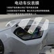 Suitable for Haojin NS09 instrument film retro scooter Haojin NS09 LCD instrument panel film new ns09