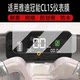 Suitable for Yadi Guaneng CL15 instrument film electric tricycle CL15 LCD instrument panel film Guaneng cl15