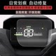 Suitable for Emma Dasheng instrument film electric vehicle Dasheng A5Pro LCD instrument panel film Emma Dasheng a5pro