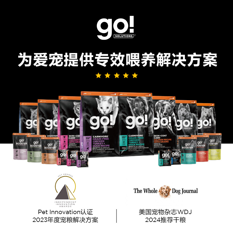 GO九种肉进口去骨肉猫粮鸡肉鸭肉无谷全阶段低温慢煮幼猫成猫16磅