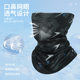 Military fans outdoor summer mesh breathable face towel camouflage print cycling bicycle motorcycle helmet hood mask