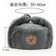 Cold-proof thickened and velvet men's winter warm and ear-protecting Lei Feng hat