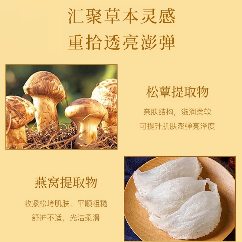 欧佩护肤品套装水乳补水保湿清爽控油美白抗皱淡斑化妆旗舰店正品