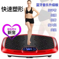 Sloth weight loss Fat Shake Machine Shake Machine Quick Skinny Waist Leg Decrease Belly Lean Tummy Home Fuel Fat Fitness Athletic Equipment