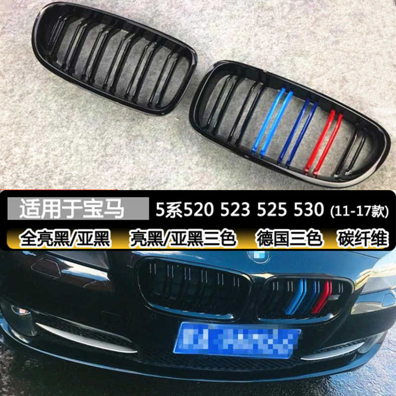 宝马f10改装 新人首单立减十元 22年3月 淘宝海外