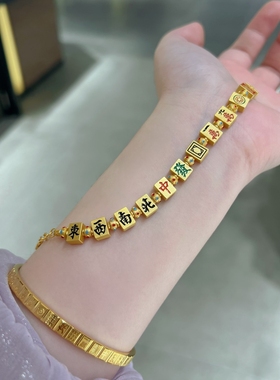 招财红中发财麻将手链新款小众纳福转运十三幺麻将手镯本命年礼物