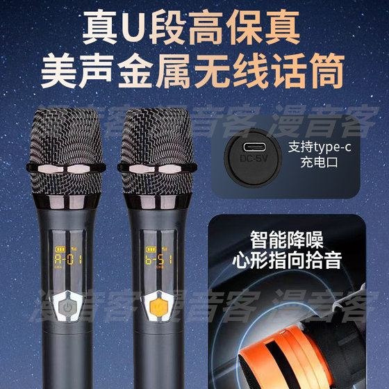 2025 New Outdoor KTV Video Voucher Audio