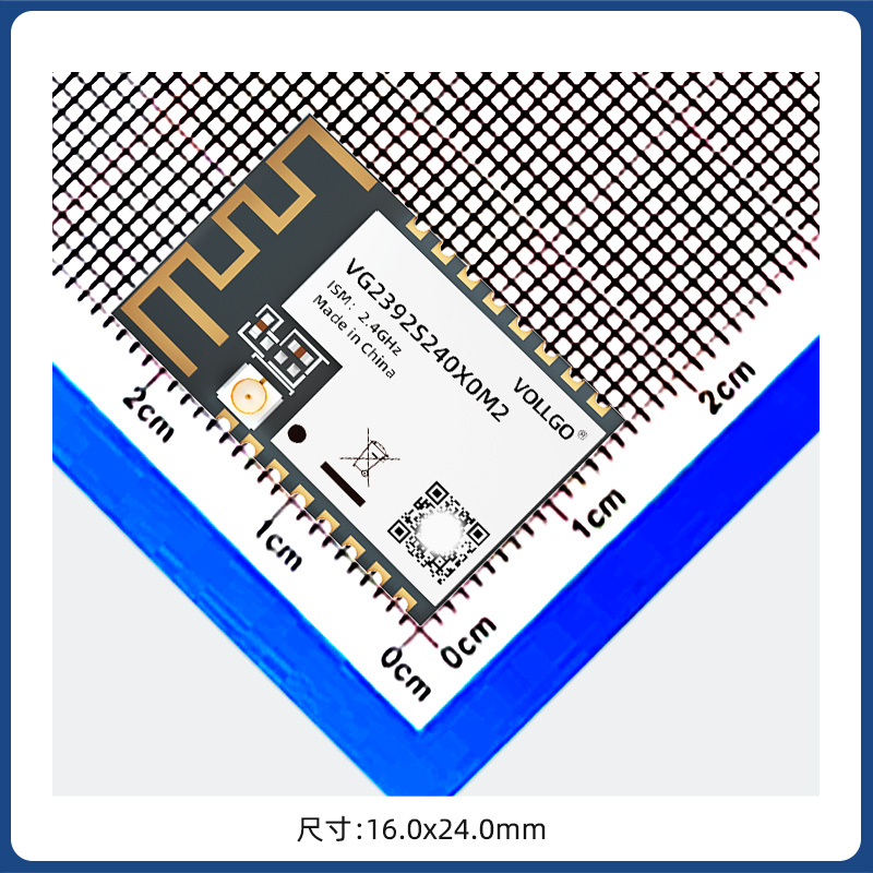 LoRa/SX1281/2.4G远距离1500米电玩具/无人机/语音视频传输模块-图1