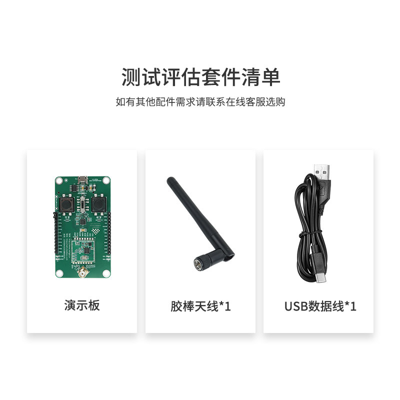 PAN3120低功耗无线收发模块套装评估测试开发板演示版Demo板,淘宝优惠券,粉丝福利购,淘宝优惠卷