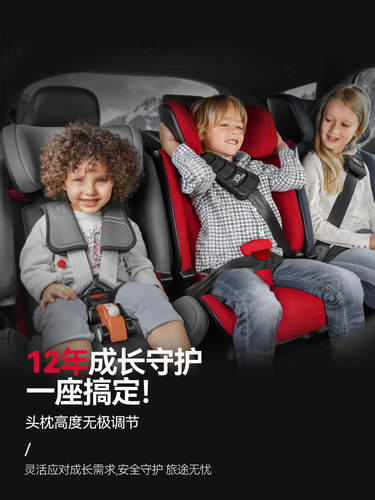 britax宝得适百变骑士4代pro isize儿童安全座椅isofix9月-12岁 - 图3