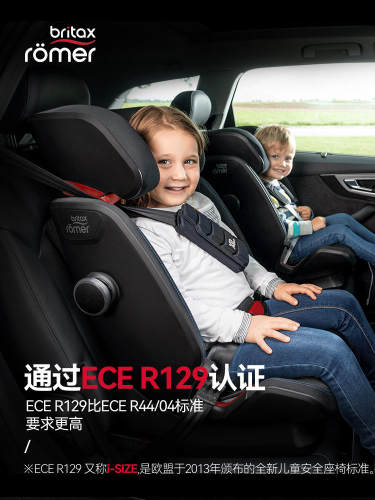britax宝得适百变骑士4代pro isize儿童安全座椅isofix9月-12岁 - 图1
