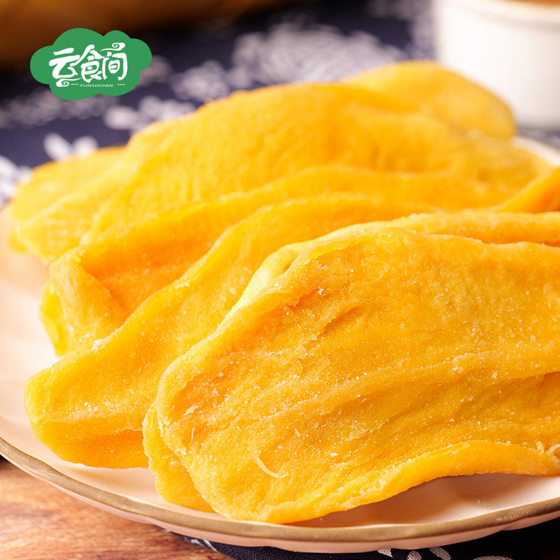 【文怡直播间】108g*5包休闲芒果干 云食间芒果干