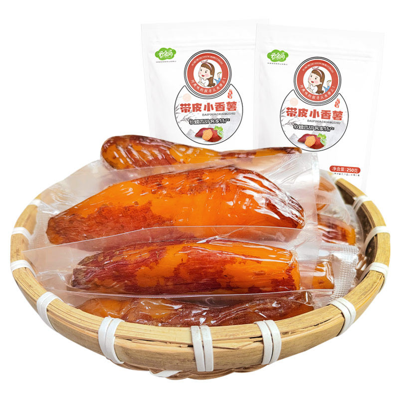 【香菇来了】带皮小香薯独立装番薯 云食间薯类制品