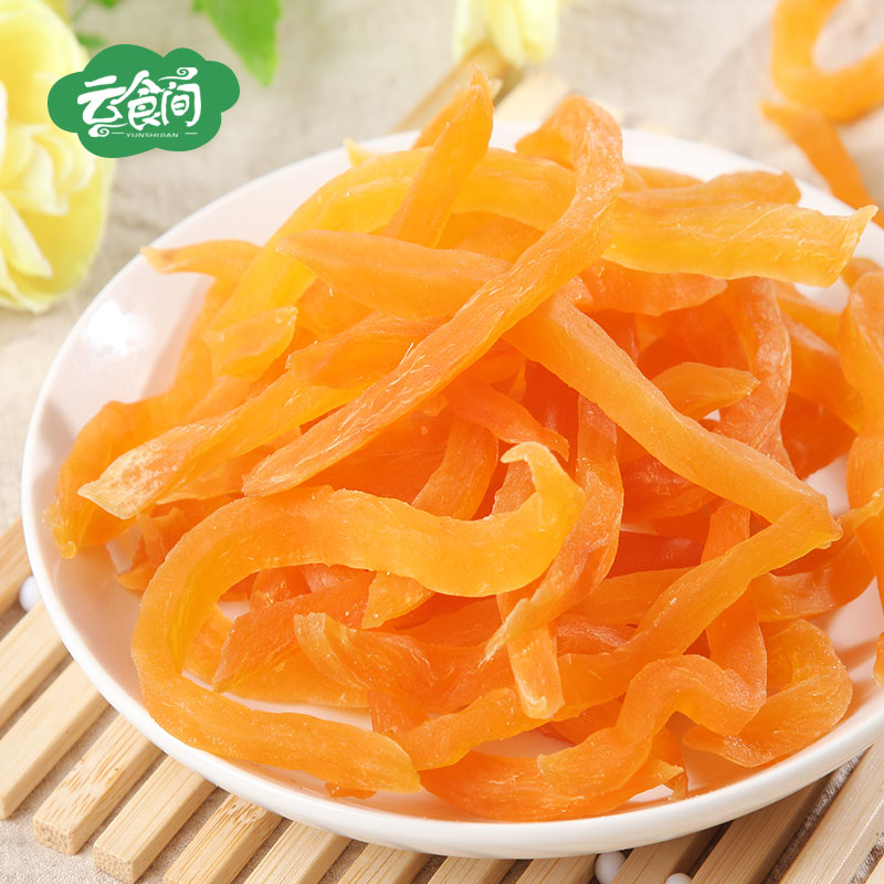 Yunshijian Sweet Potato 500g Purple Soft Dried Sweet Potatoes Liancheng