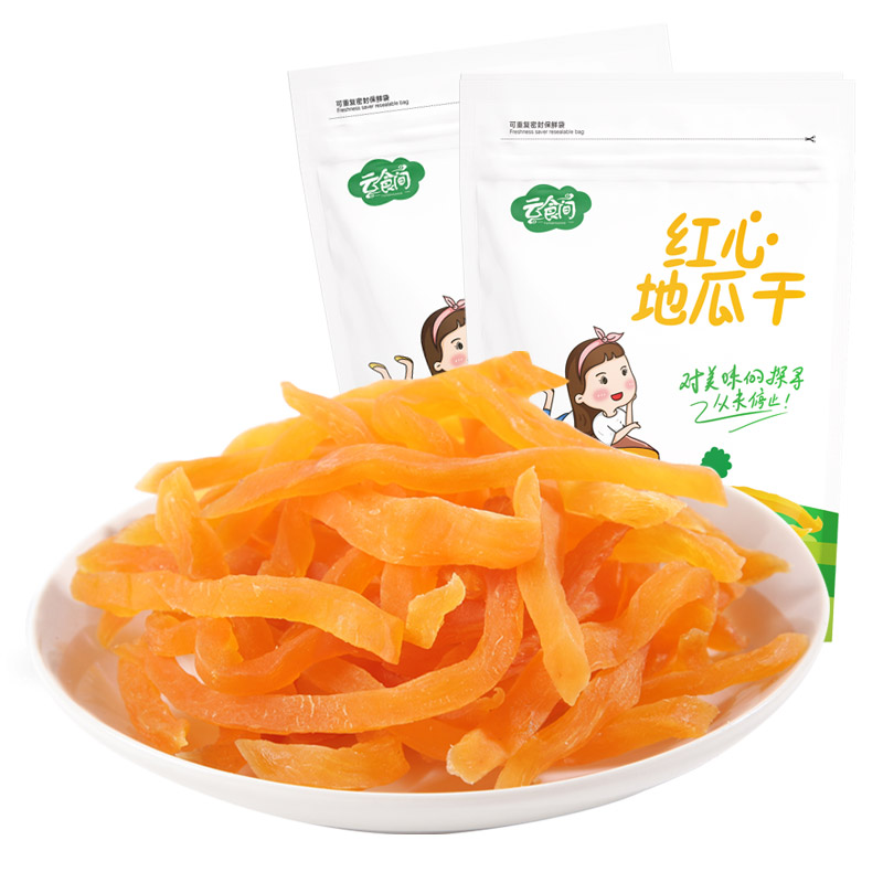 Yunshijian Sweet Potato 500g Purple Soft Dried Sweet Potatoes Liancheng