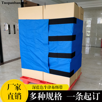 1M ultra-wide pallet goods bundled with fixed elastic band repeatedly used with clamping plate bandage warehouse winding band