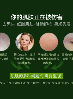 小老师身体经络开背护发基础油