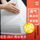 Manufacturer direct sales beauty salon special non-woven fabric