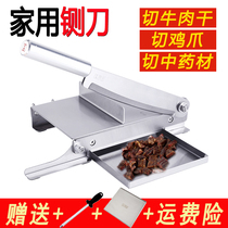 Board Buffalo Meat Dried Chicken Claw Duck Neck Brake Knife Chopped Ginseng Lingen Antler Chinese Herbal Medicine Hay Cutter Small Household Slicer