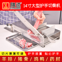 Boarding Pass 14 Inch Stainless Steel Hand Guild Hay Cutter Cut Chicken Duck Fish Ribs Brake Knife Frozen Meat Mutton Roll Chinese Herbal Medicine Slicer