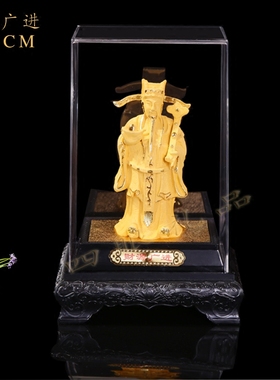 开业办公工艺品绒沙金