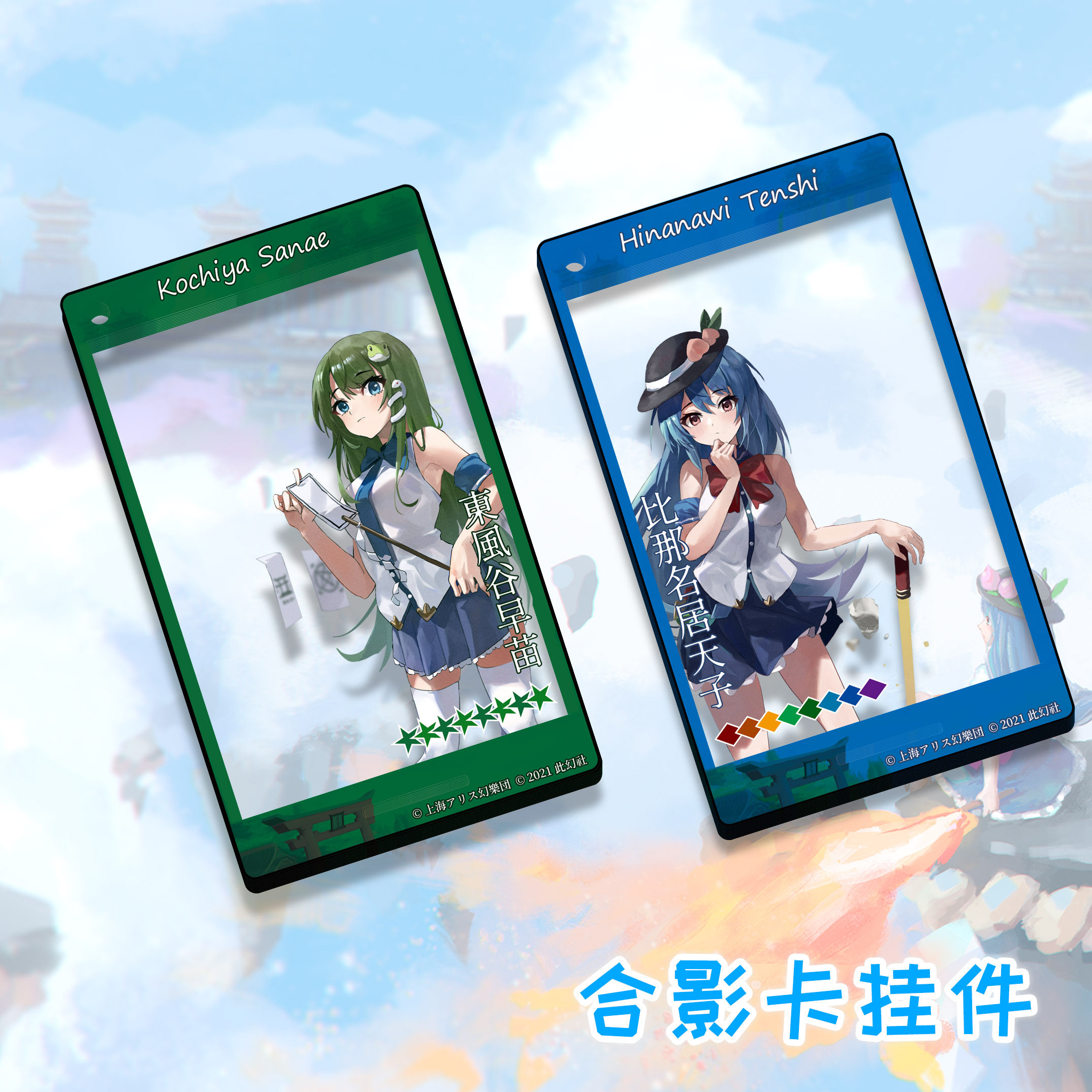 比那名居天子推薦品牌 新人首單立減十元 21年6月 淘寶海外